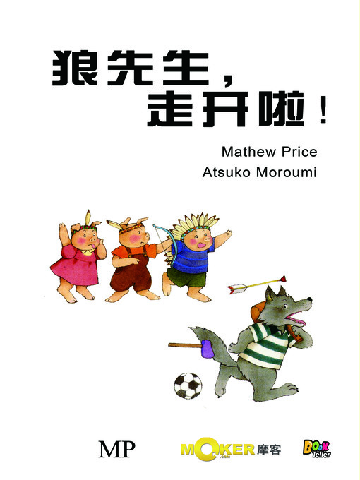 Title details for Go Away, Mr. Wolf ! by Mathew Price - Available